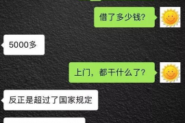 桂东要债公司